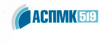 АСПМК-519
