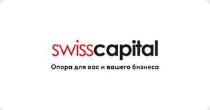 Swiss Capital